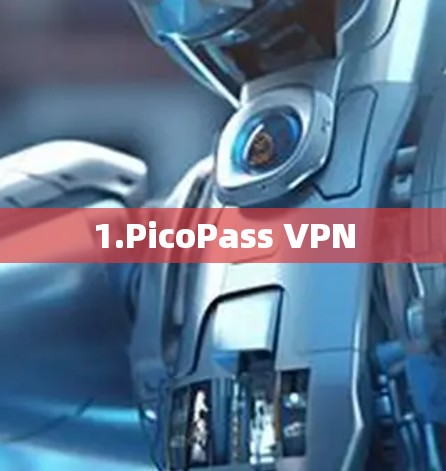 1.PicoPass VPN