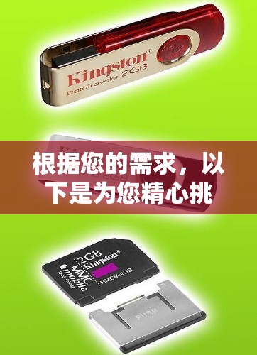 根据您的需求，以下是为您精心挑选的VPN网络助手软件推荐